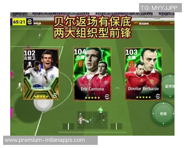实况足球2016中贝尔的精彩表现与战术分析 实况足球2016中贝尔的精彩表现与战术分析